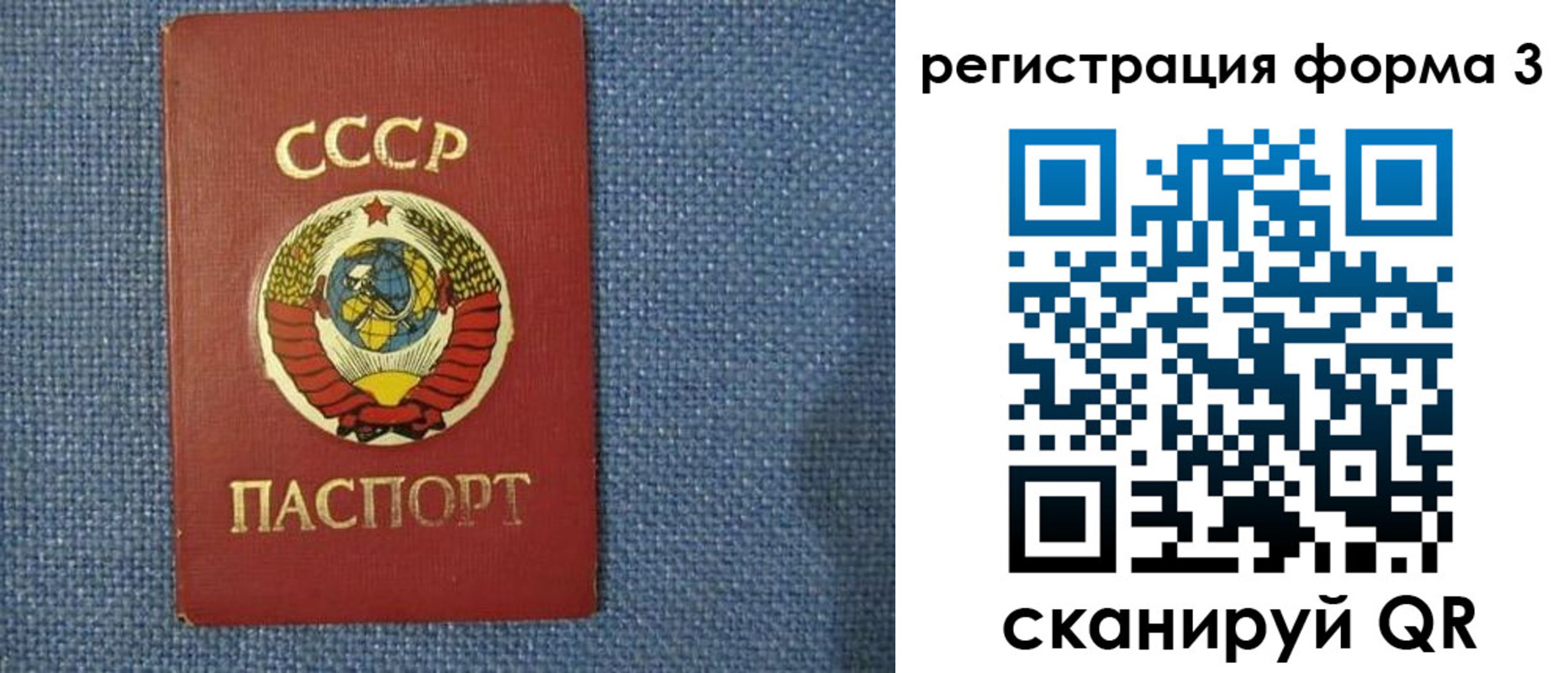 пропишу в квартире в Байкальске