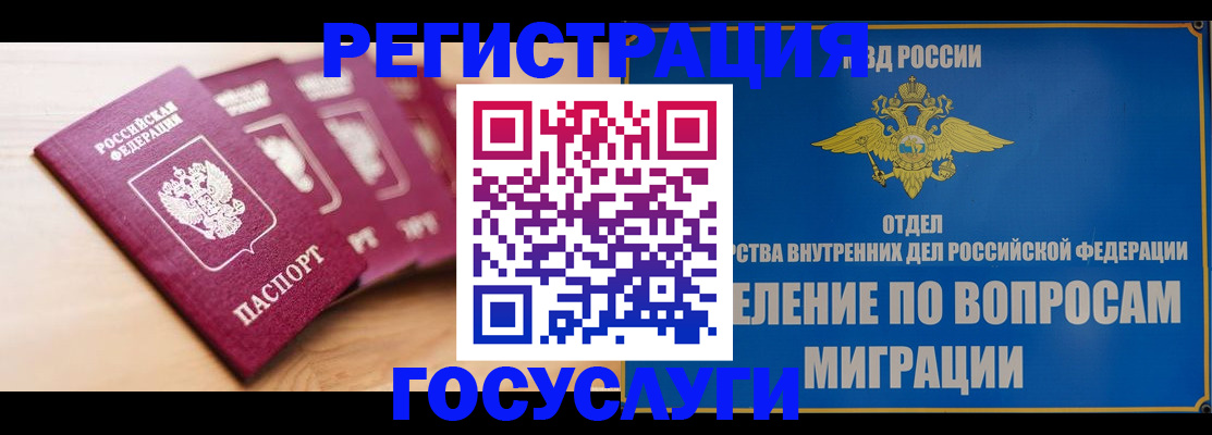 найти адрес прописки в Байкальске