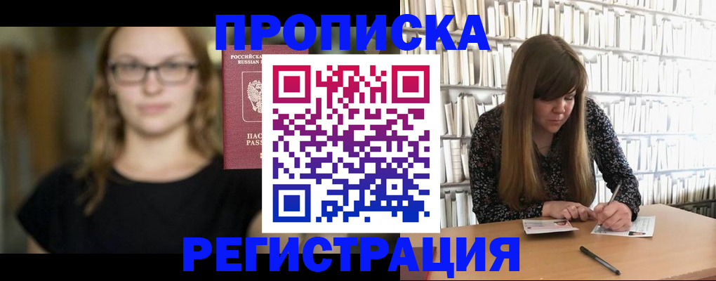 форма 3 в Байкальске